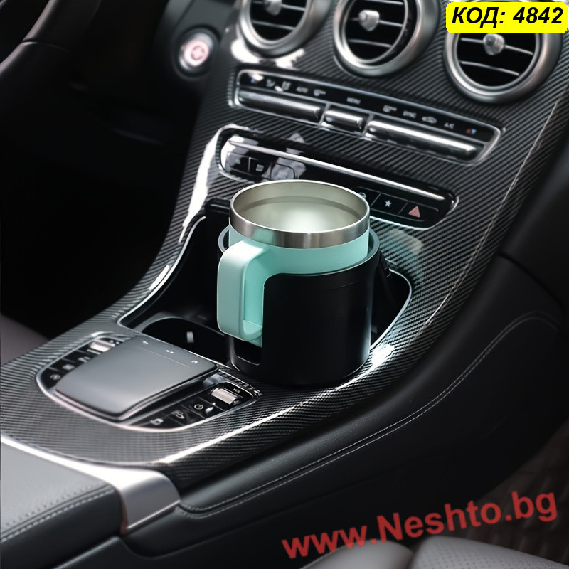 Cup Holder