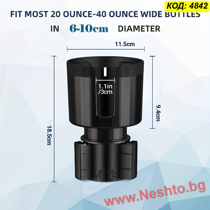 Cup Holder