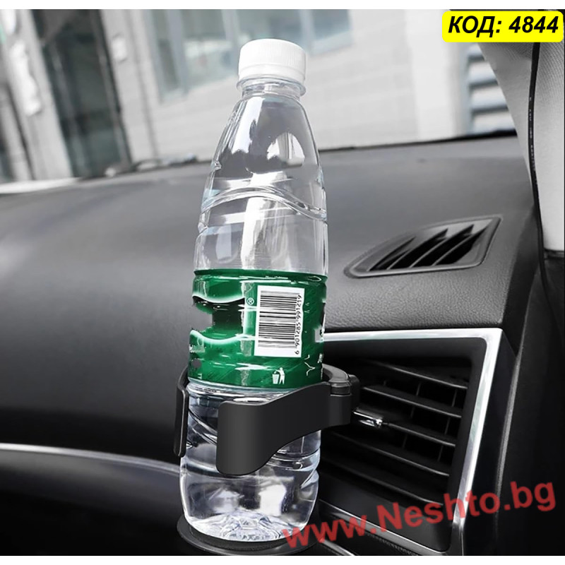 Държач за телефон