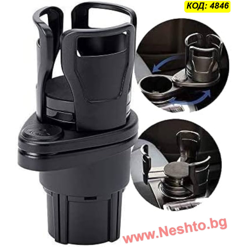 Cupholder 2