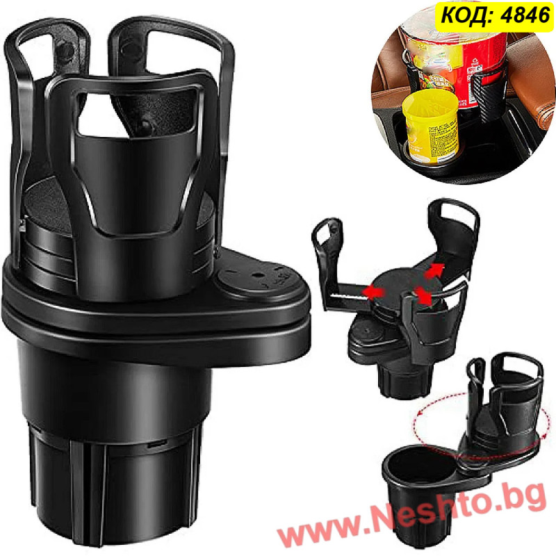 Cupholder 2