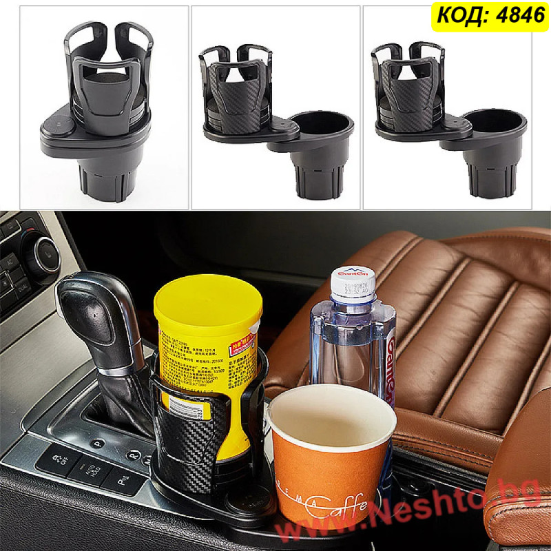Cupholder 2