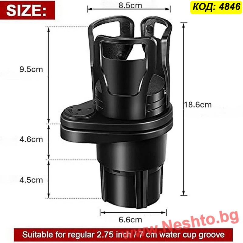 Cupholder 2