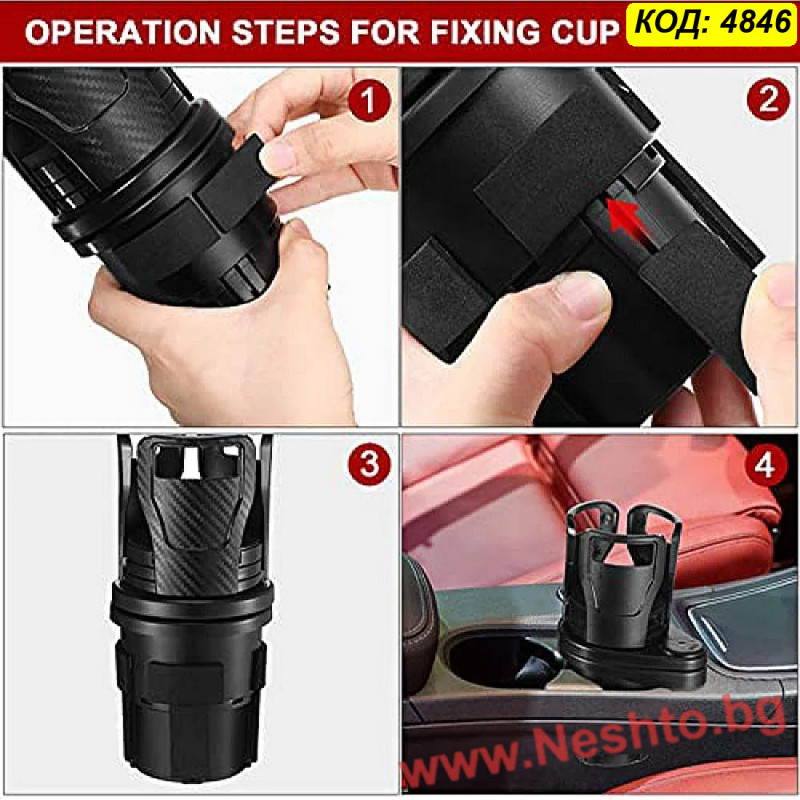 Cupholder 2