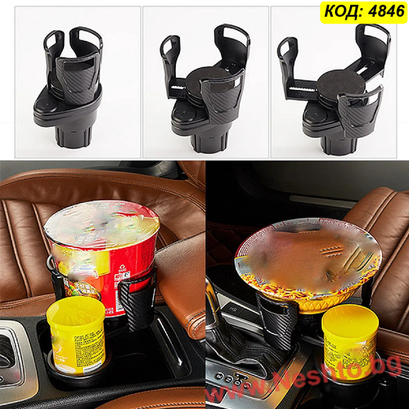 Cupholder 2