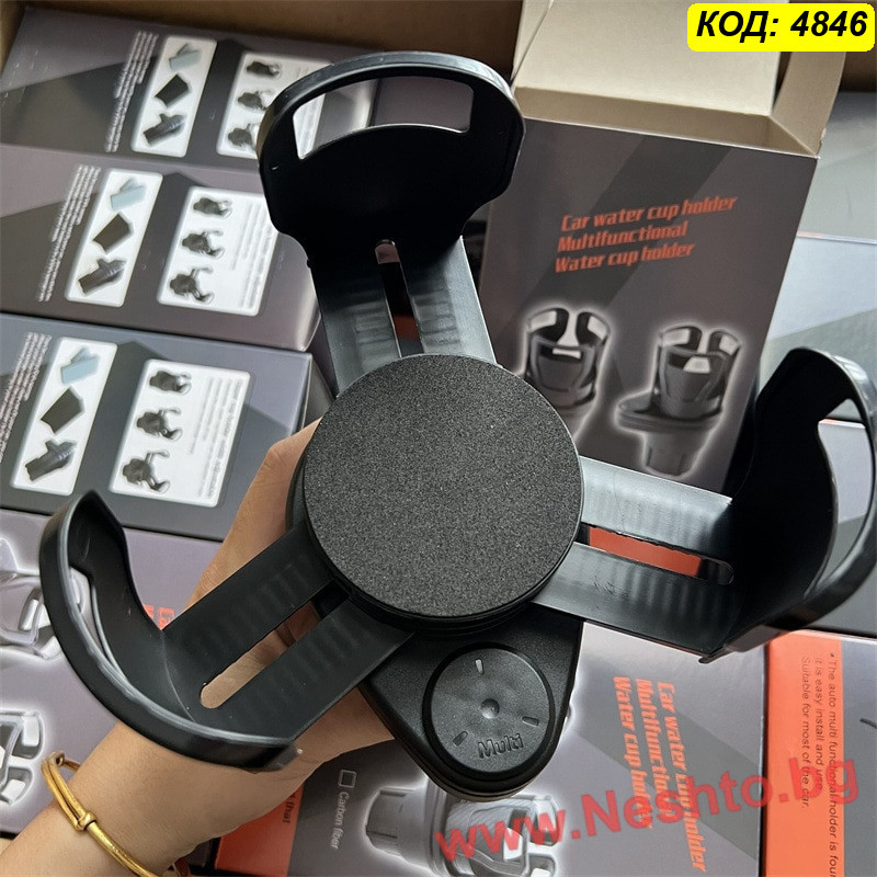 Cupholder 2
