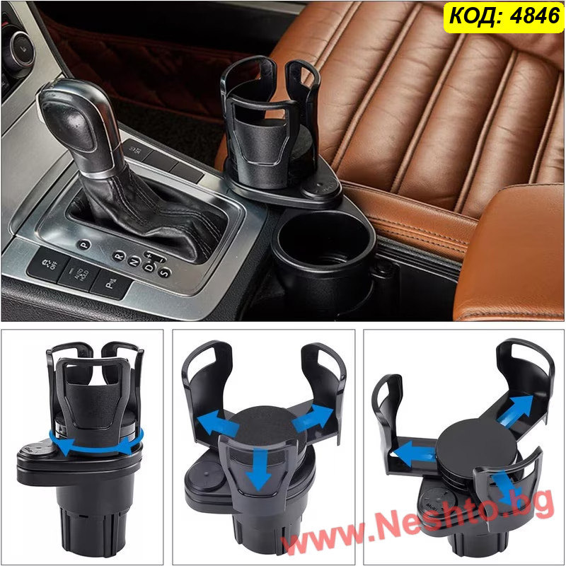 Cupholder 2