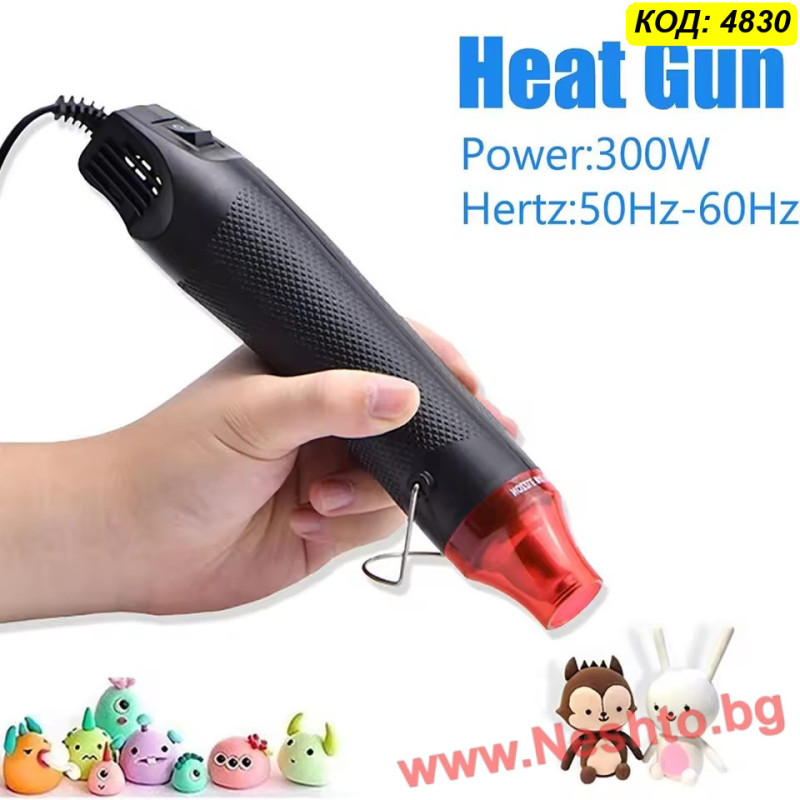 Пистолет за Горещ Въздух 300W | За Кабелни Конектори, Муфи и DIY