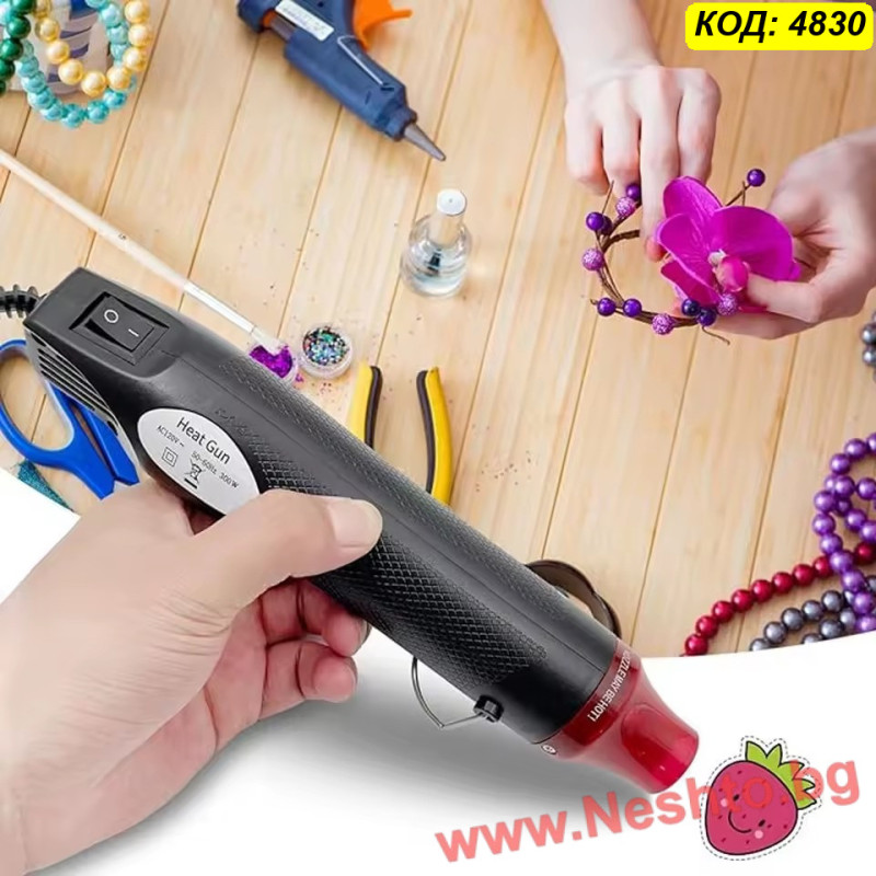 Пистолет за Горещ Въздух 300W | За Кабелни Конектори, Муфи и DIY