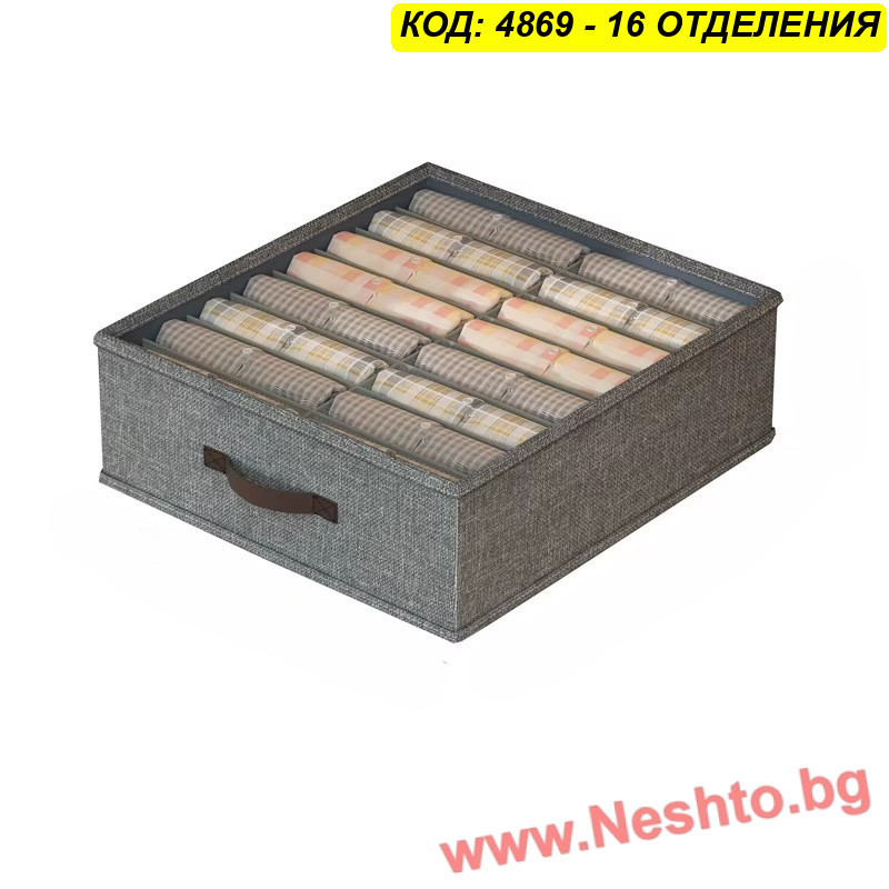 Органайзер за шкаф 16 отделения