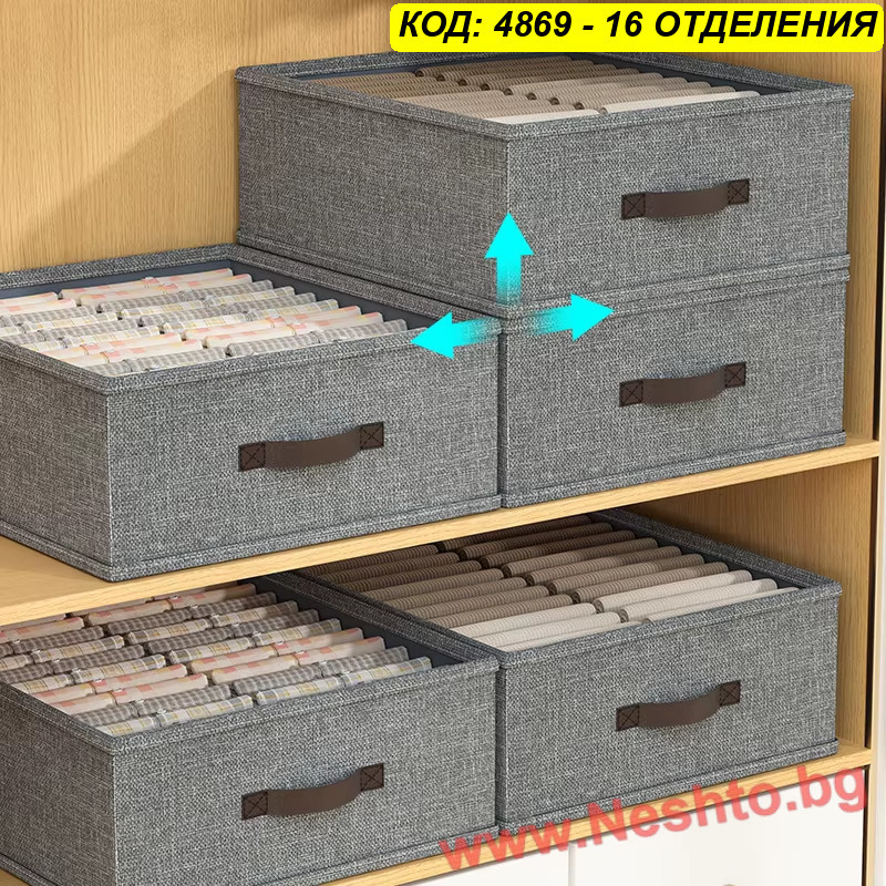Органайзер за шкаф 16 отделения