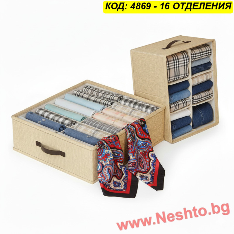 Органайзер за шкаф 16 отделения