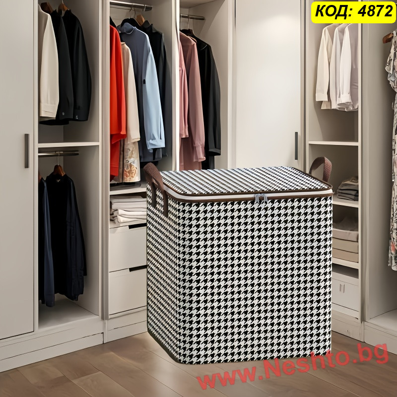 Сгъваема чанта за пътуване и съхранение на дрехи