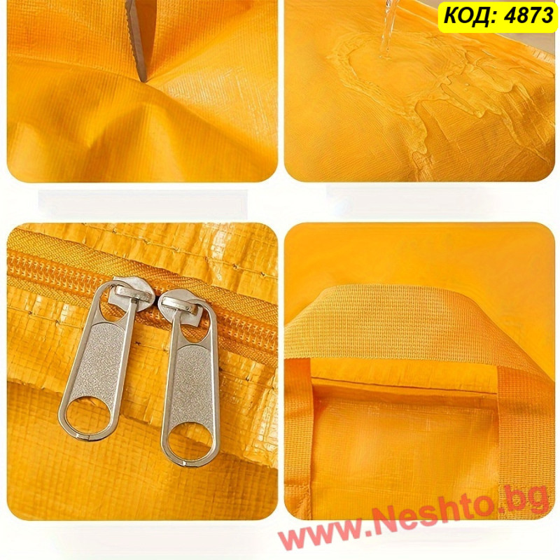 Жълт и сив 180L