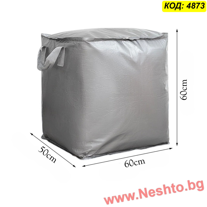 Жълт и сив 180L
