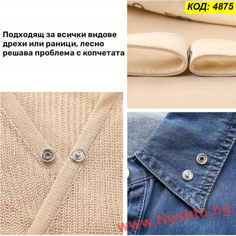 Кит за стоманени скоби с ръчно притискащо клипсе 100бр