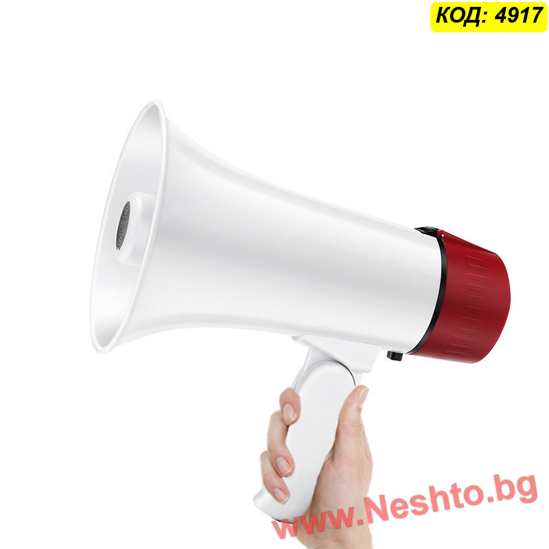 Акумулаторен Мегафон 20W с USB Type-C и Функция за Дълъг Запис (260 сек)