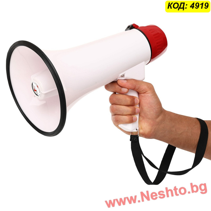 Професионален Бял Мегафон 40W с Bluetooth, USB и 260 секунди Запис