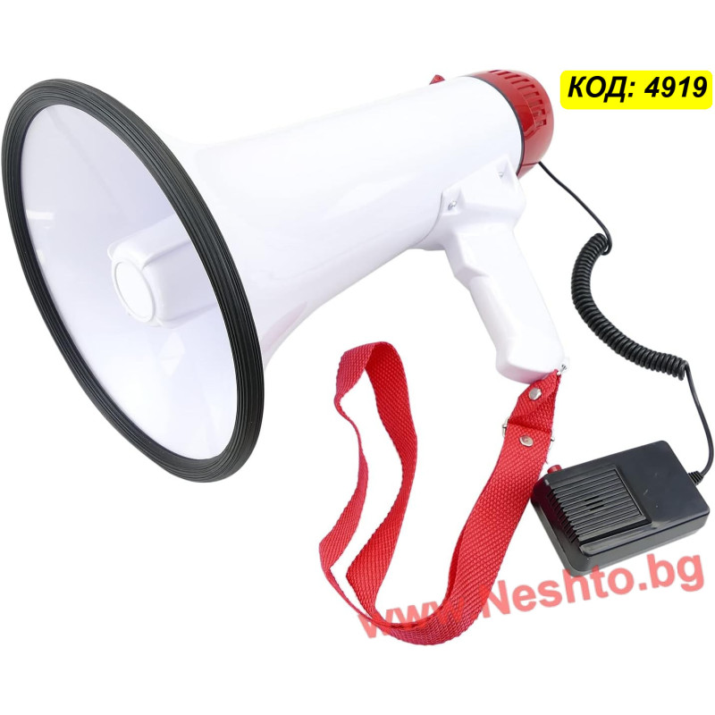 Мегафон 40W с Bluetooth, USB и Акумулаторни Батерии | 1000м Обхват