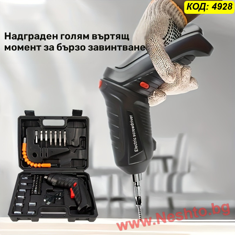 Електрическа отвертка