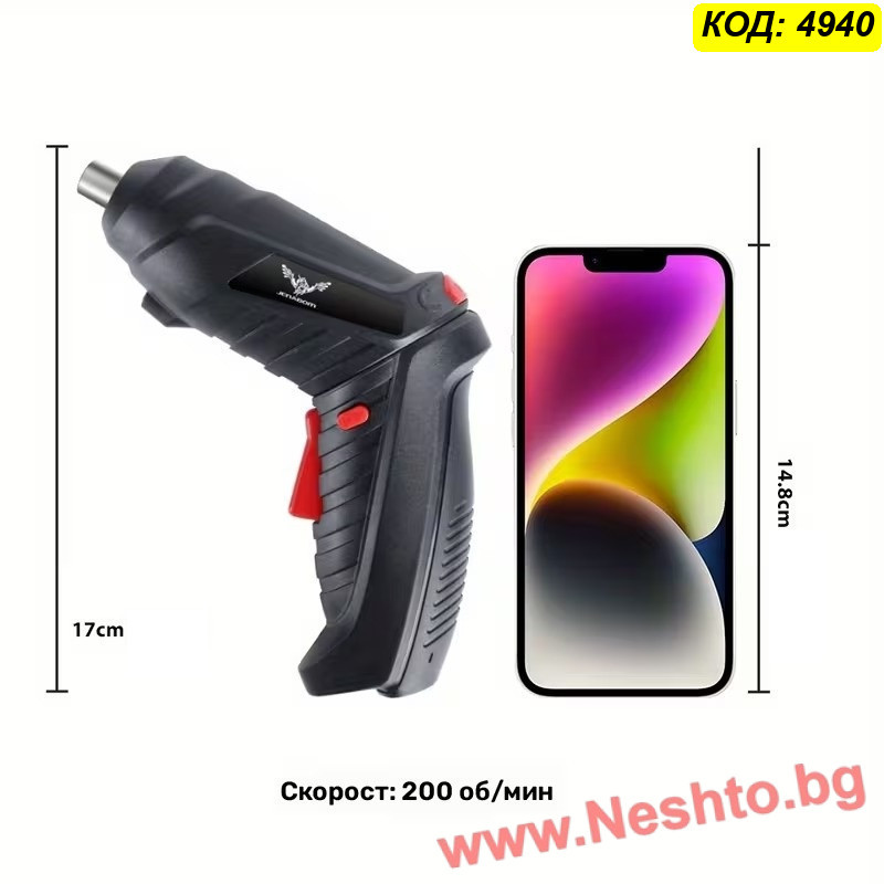 Мини акумулаторен винтоверт с USB зареждане – компактен и удобен