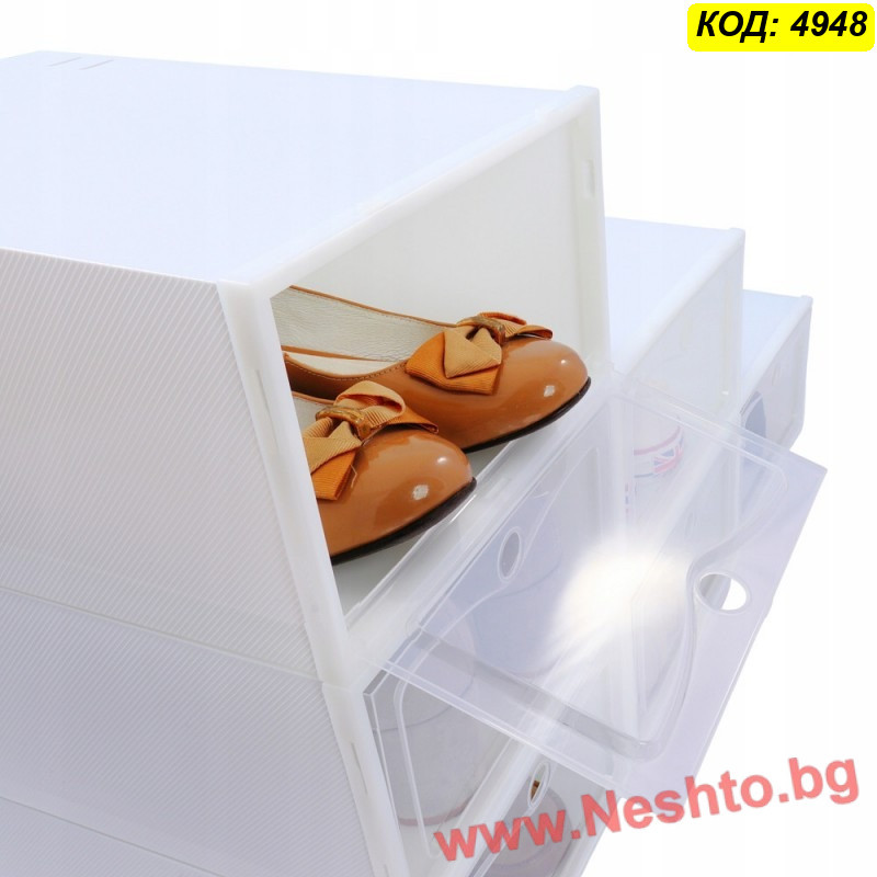 Прозрачна пластмасова кутия за съхранение на обувки - Размер XL (33x24x14см)