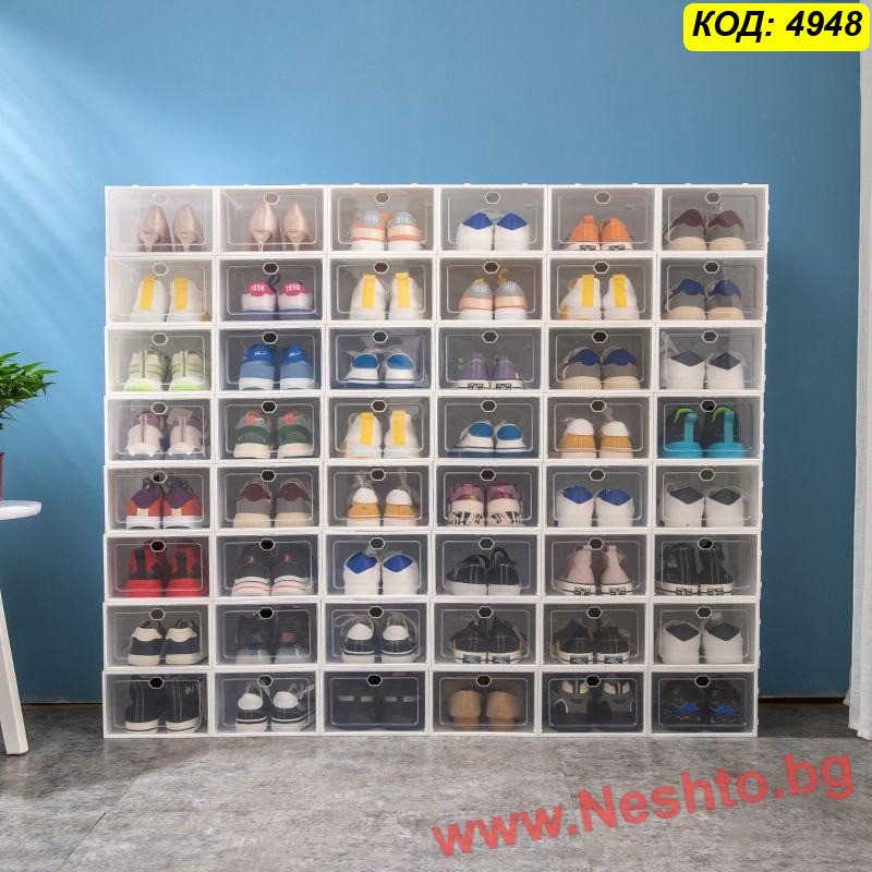 Прозрачна пластмасова кутия за съхранение на обувки - Размер XL (33x24x14см)