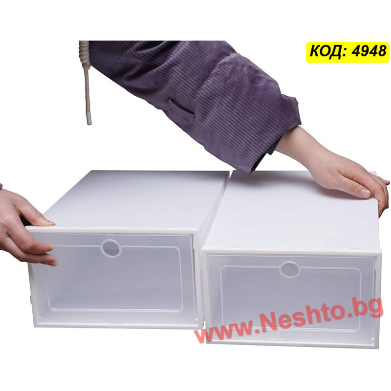 Прозрачна пластмасова кутия за съхранение на обувки - Размер XL (33x24x14см)