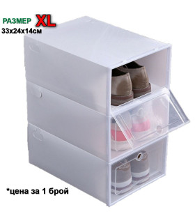 Модулни Кутии за Обувки 33x23.5x13.5 см | Здрав Органайзер