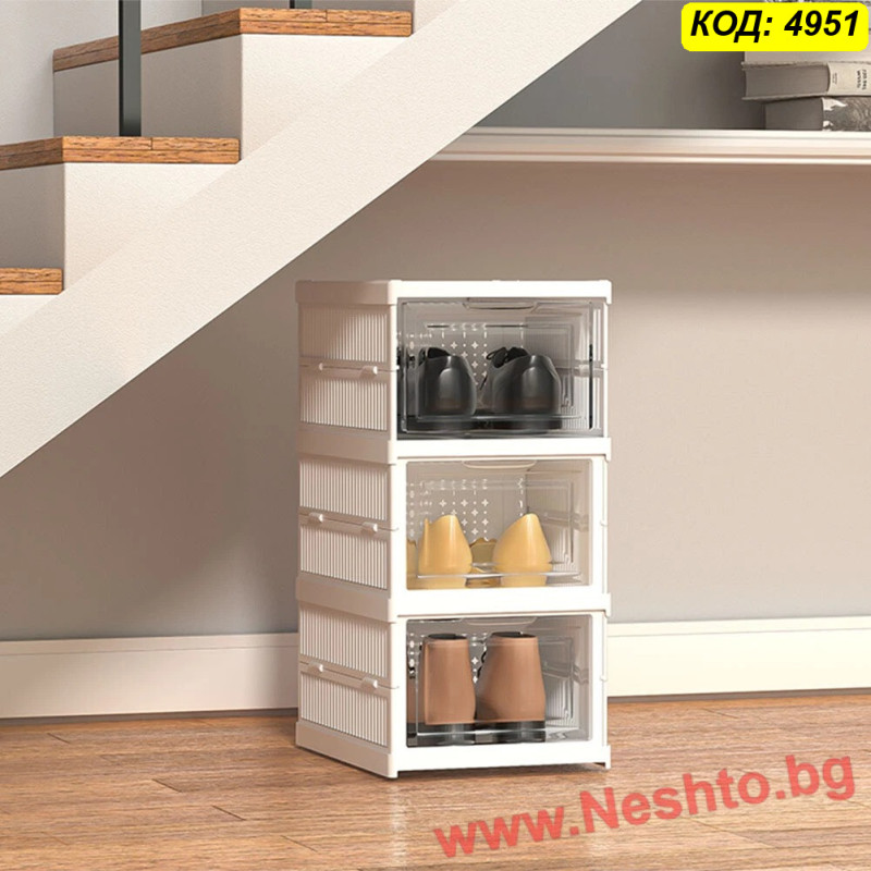 Единична сгъваема кутия за обувки с твърди стени, пластмасова