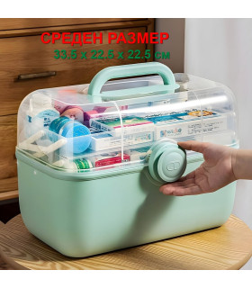Домашна аптечка тип куфарче с 3 нива | Среден размер 33.5см