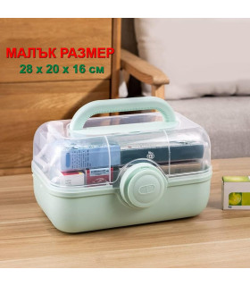 Органайзер за лекарства тип куфар 28x20x16 см | Малка аптечка с дръжка