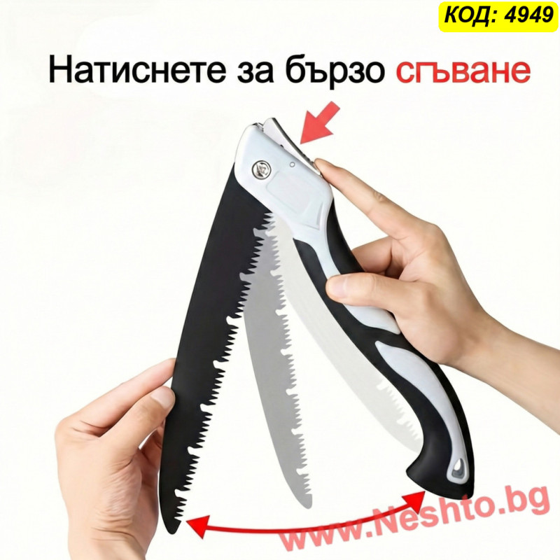 Триони - 3 размера