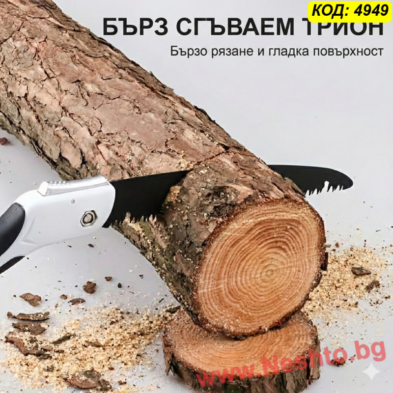 Триони - 3 размера