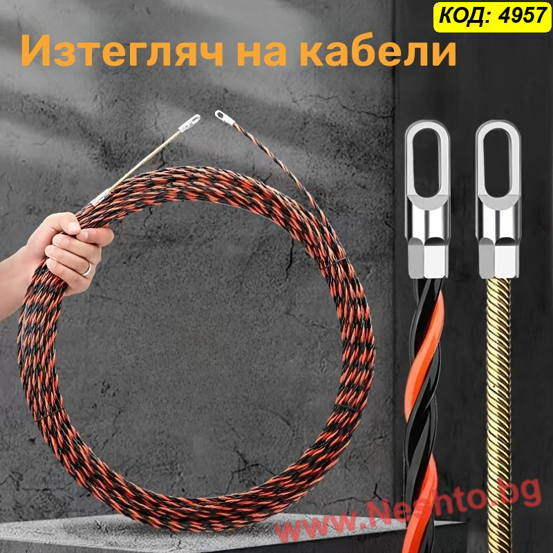Инструмент за теглене на ел. проводници