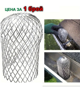 Сфера против запушване на улуци – филтър за водосточни тръби