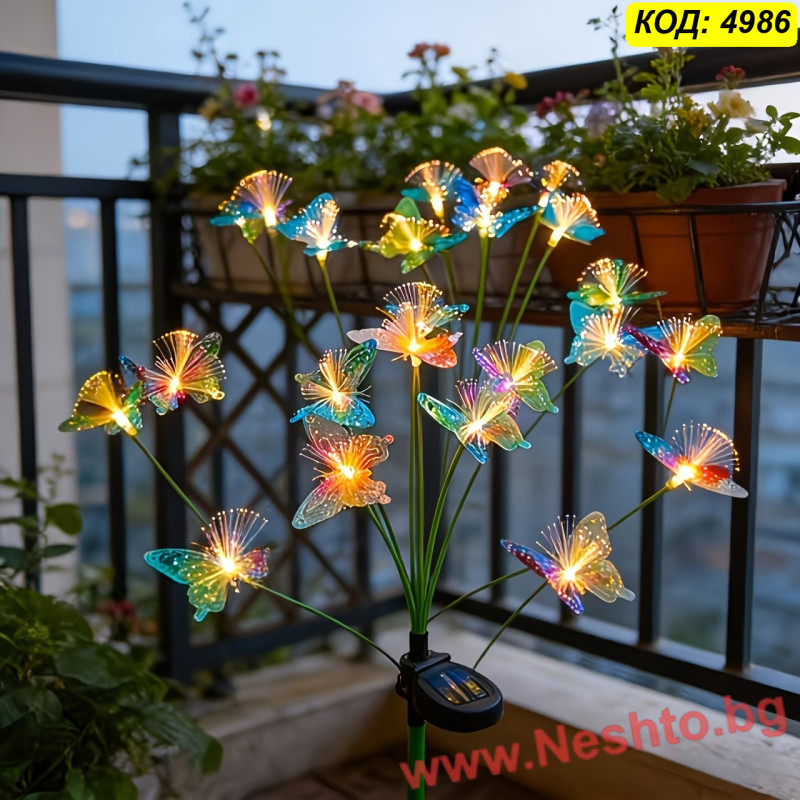 Цветни соларни лампи за градина с пеперуди – RGB LED декорация за двор