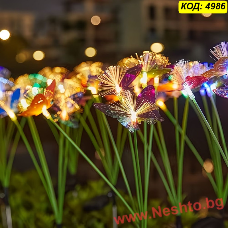 Цветни соларни лампи за градина с пеперуди – RGB LED декорация за двор