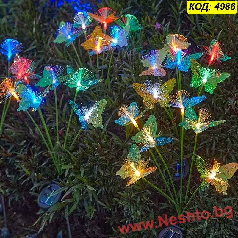 Цветни соларни лампи за градина с пеперуди – RGB LED декорация за двор