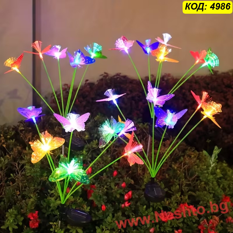 Цветни соларни лампи за градина с пеперуди – RGB LED декорация за двор