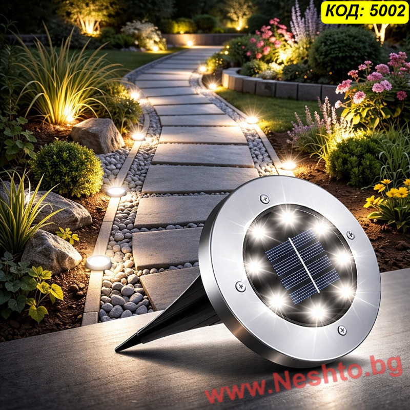 Соларна LED лампа за земя Disk Lights - 8 LED, топла жълта светлина, инокс
