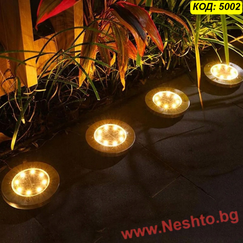 Соларна LED лампа за земя Disk Lights - 8 LED, топла жълта светлина, инокс