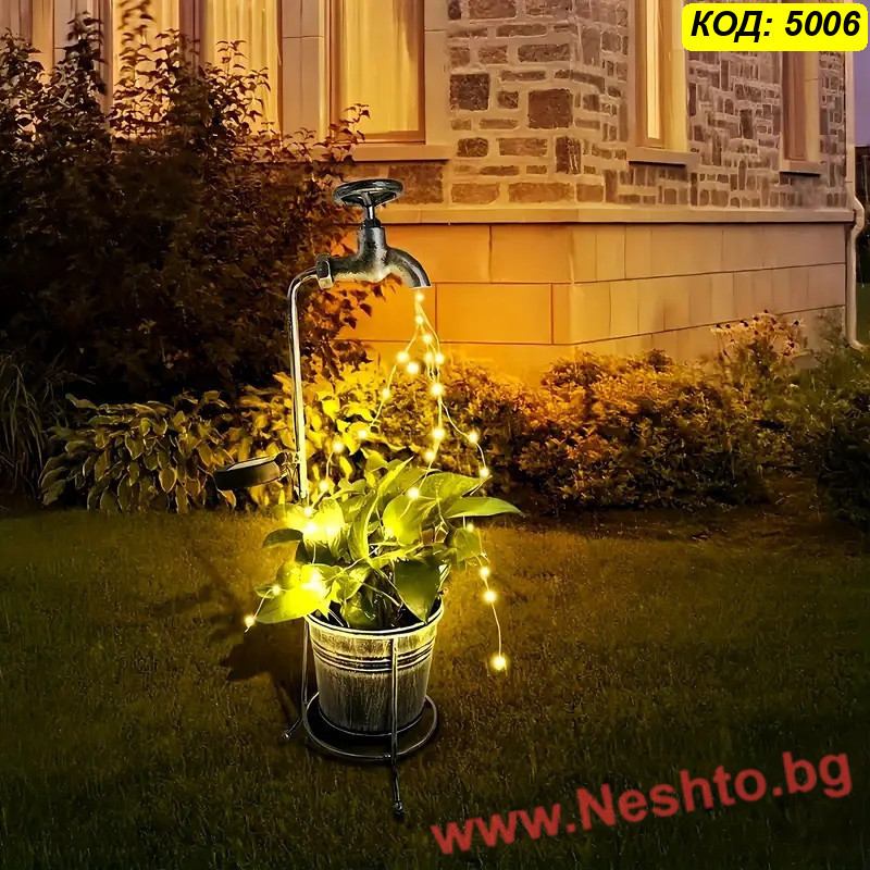Соларна градинска лампа Чешма с LED нишки и метална кофа-саксия