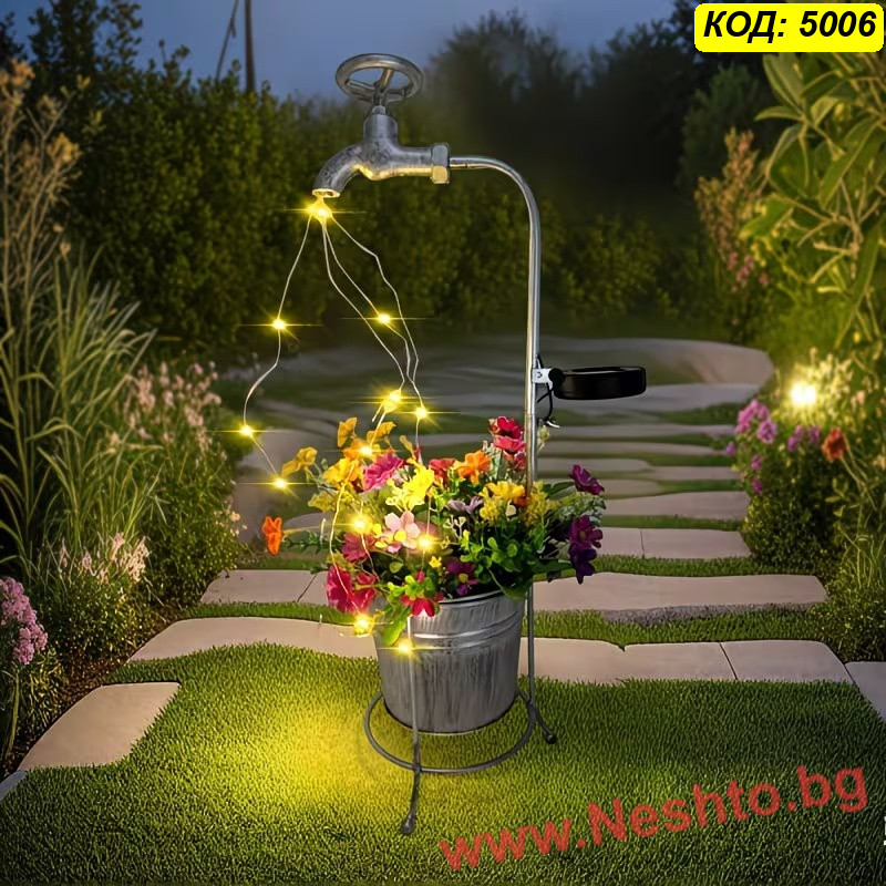 Соларна градинска лампа Чешма с LED нишки и метална кофа-саксия