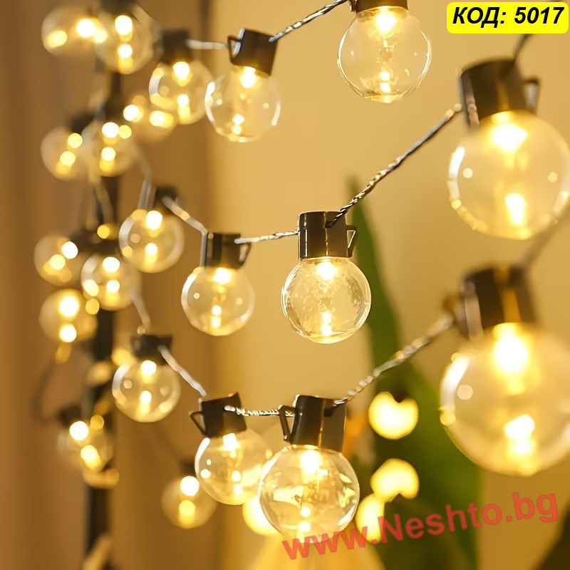 Светещ гирлянд с крушки за открито на 220V – 10 метра, 40 LED крушки
