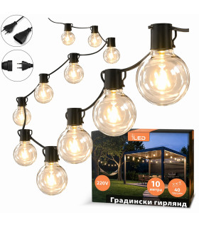 LED гирлянд за градина на ток 220V – 10 метра, 40 крушки