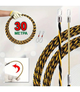 Водач за изтегляне на кабели 30 м – за дълги трасета