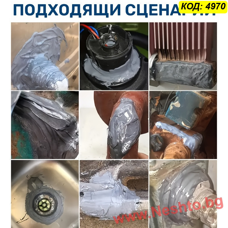 Лепило течен метал студена заварка Kavlee 100 мл