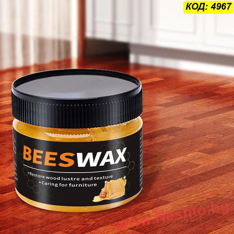 Вакса от пчелен восък за полиране и реставрация на дърво Bee Wax + Подарък Гъбичка
