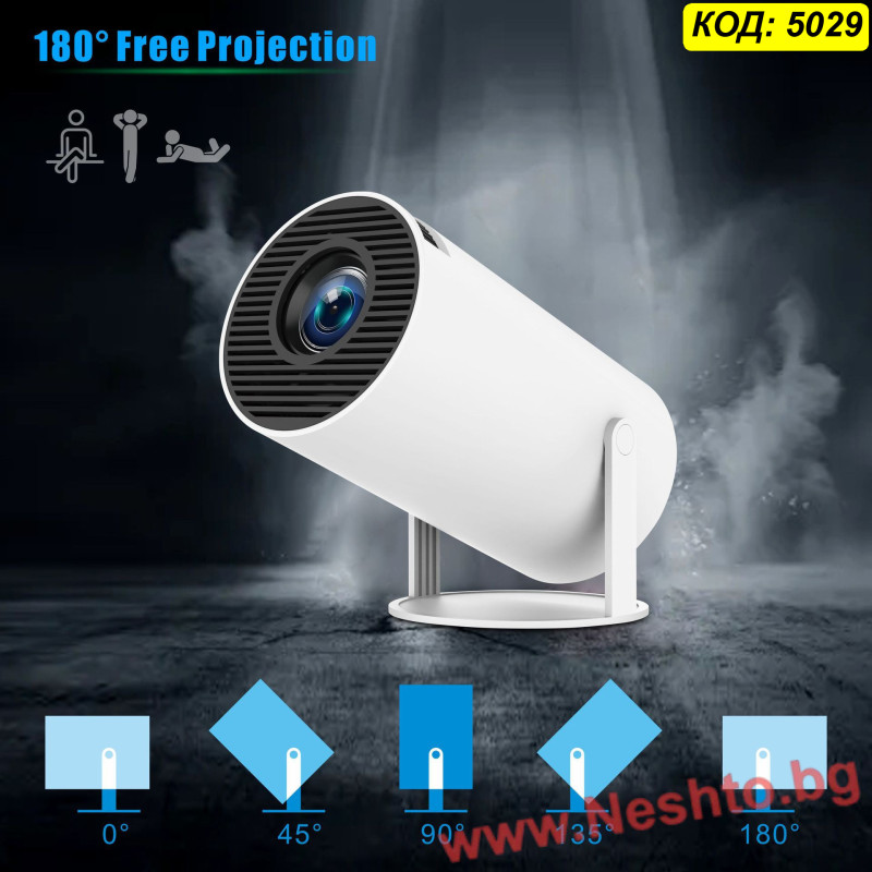 Мини Smart Проектор с Android 11, WiFi и Bluetooth HY300 Pro